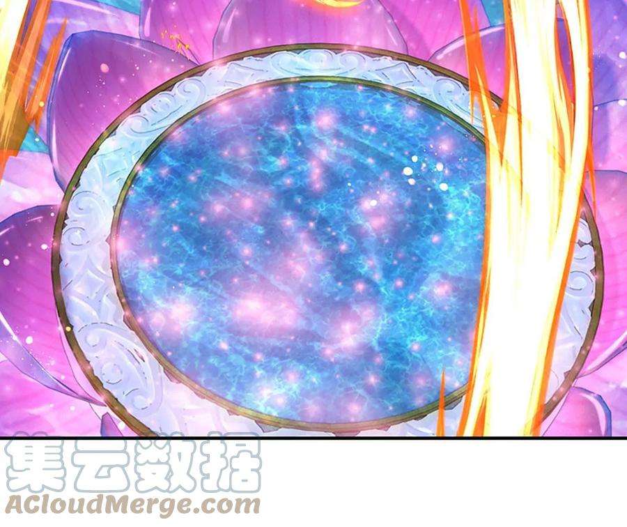 开局签到至尊丹田86话 脱变完成，恭迎仙子