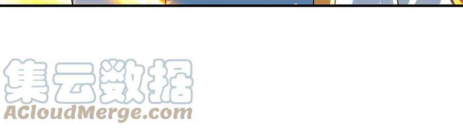 开局签到至尊丹田86话 脱变完成，恭迎仙子