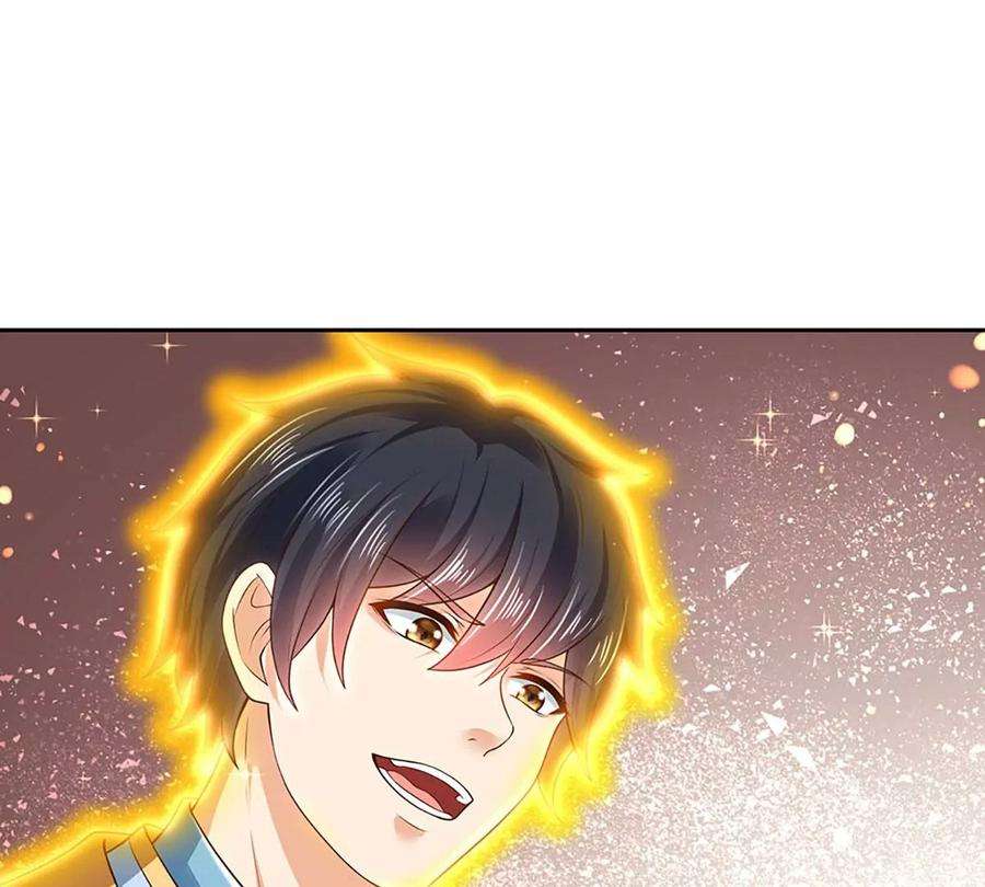 开局签到至尊丹田86话 脱变完成，恭迎仙子