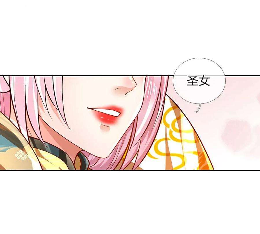 开局签到至尊丹田86话 脱变完成，恭迎仙子