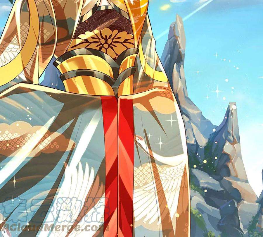 开局签到至尊丹田86话 脱变完成，恭迎仙子