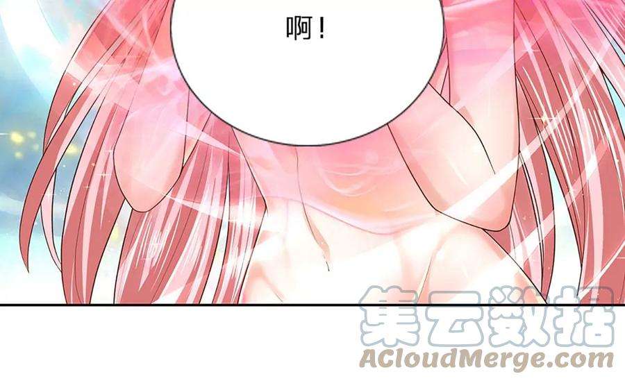 开局签到至尊丹田86话 脱变完成，恭迎仙子