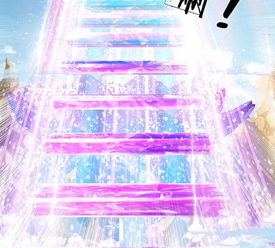 开局签到至尊丹田86话 脱变完成，恭迎仙子