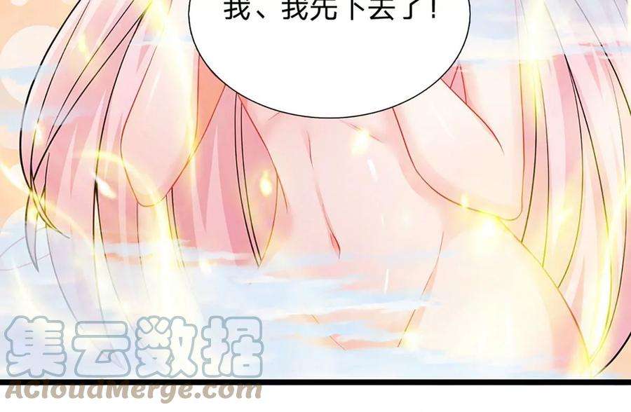 开局签到至尊丹田86话 脱变完成，恭迎仙子