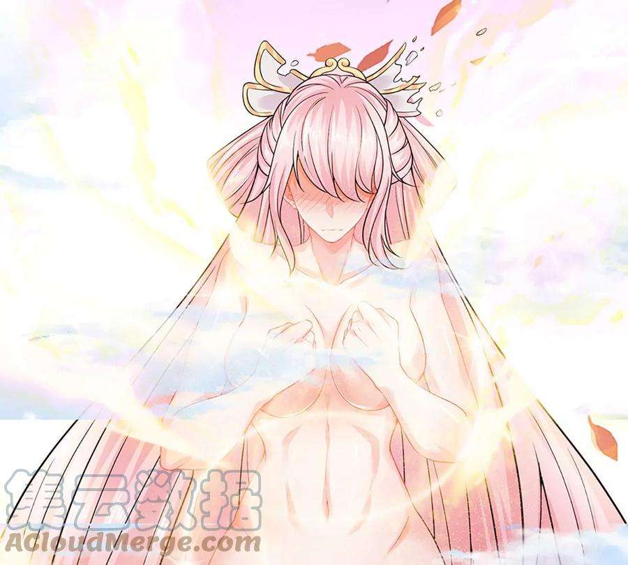 开局签到至尊丹田86话 脱变完成，恭迎仙子