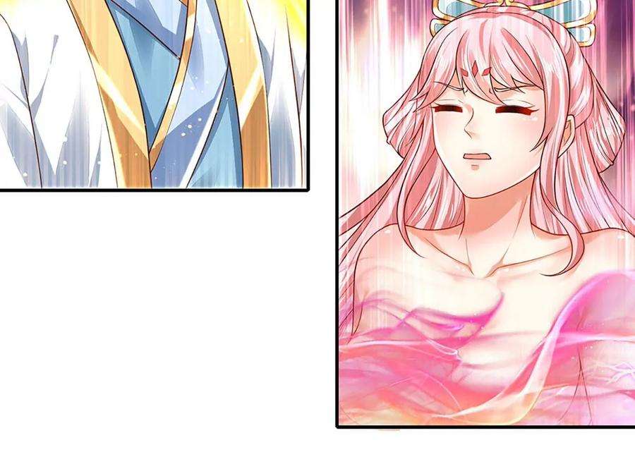 开局签到至尊丹田86话 脱变完成，恭迎仙子