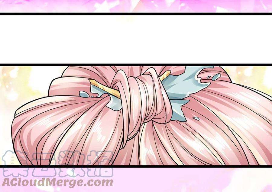 开局签到至尊丹田86话 脱变完成，恭迎仙子