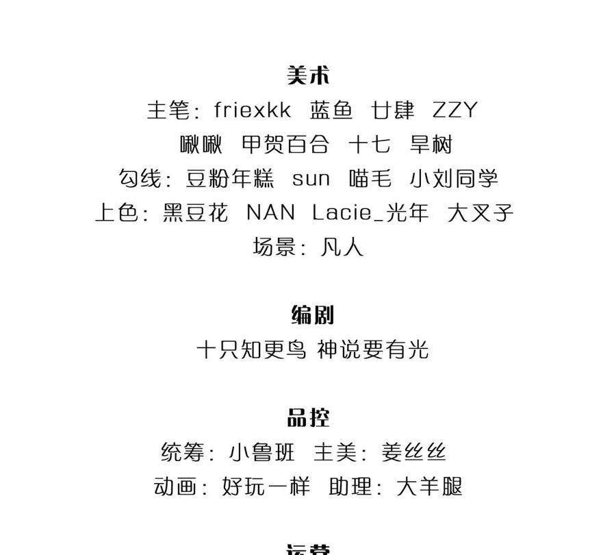 开局签到至尊丹田87话 渐生情愫，如何相处