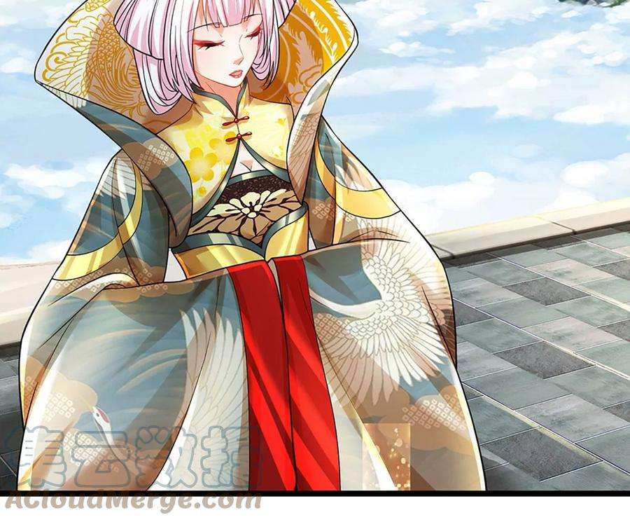 开局签到至尊丹田87话 渐生情愫，如何相处