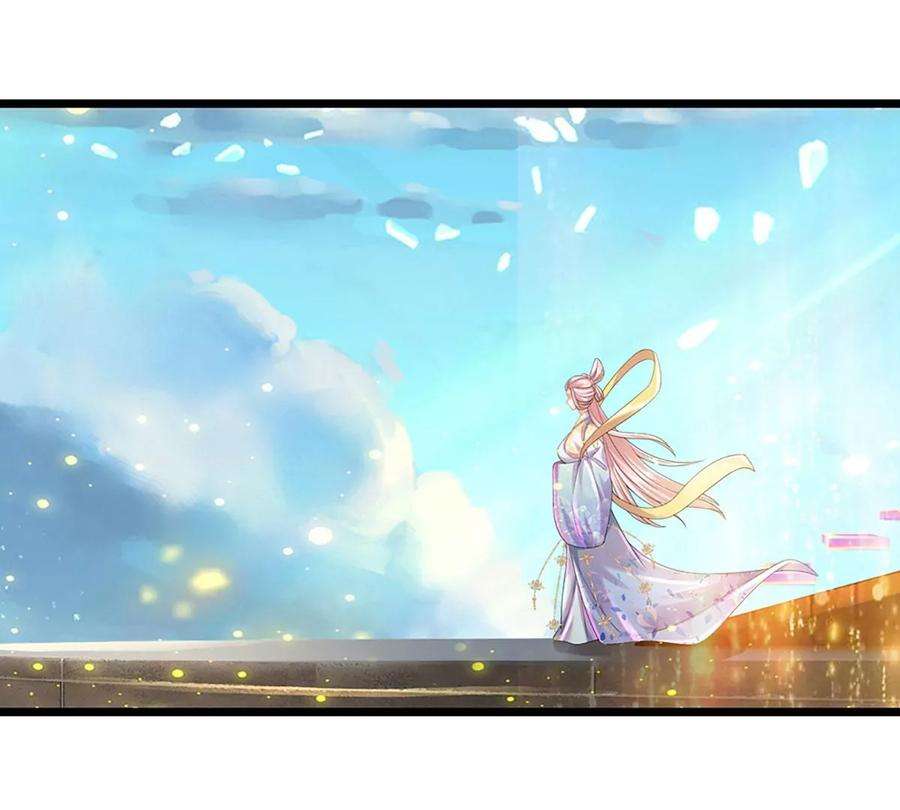 开局签到至尊丹田87话 渐生情愫，如何相处