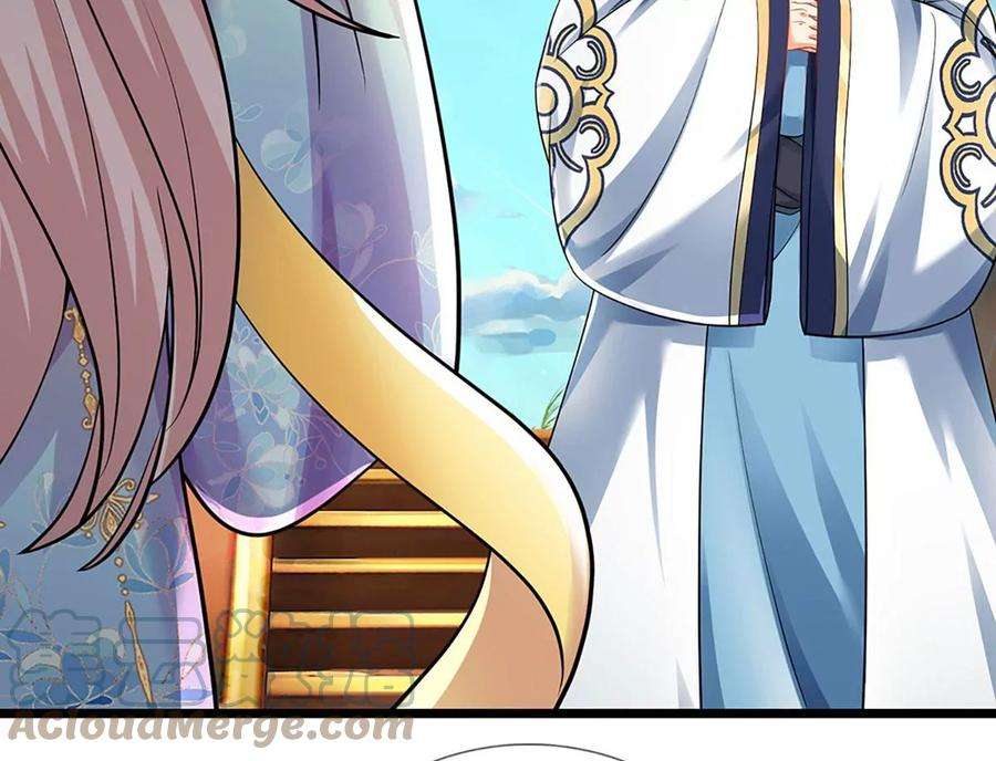 开局签到至尊丹田87话 渐生情愫，如何相处