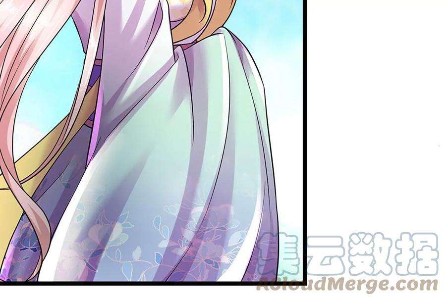 开局签到至尊丹田87话 渐生情愫，如何相处