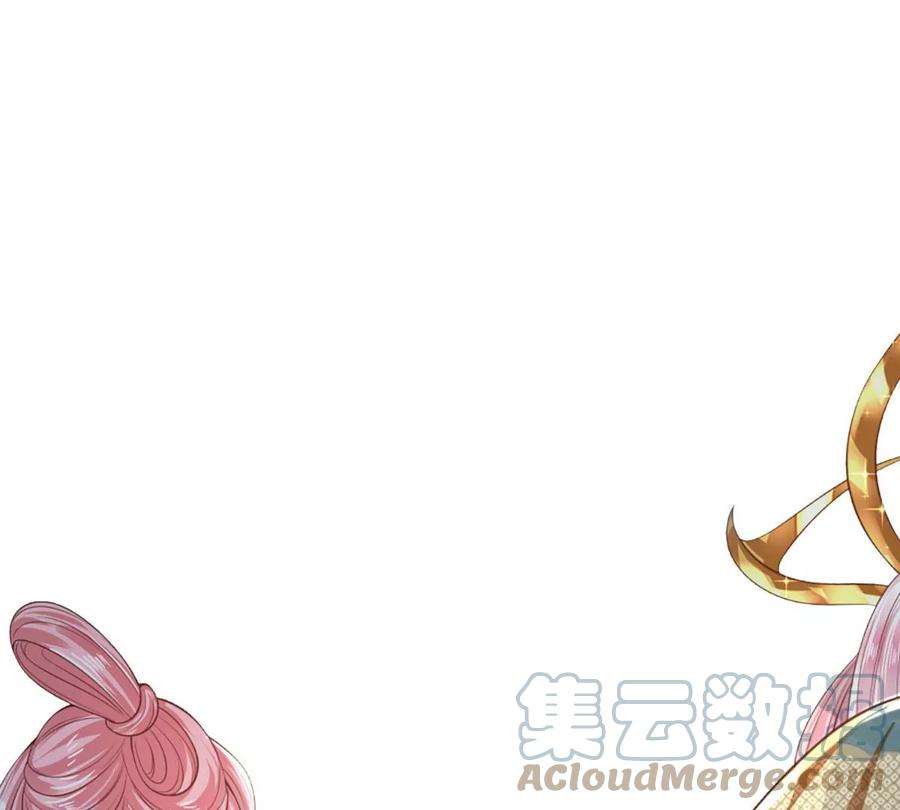 开局签到至尊丹田87话 渐生情愫，如何相处