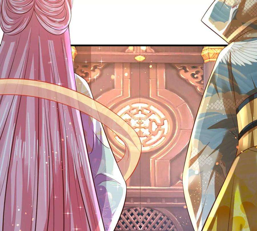 开局签到至尊丹田87话 渐生情愫，如何相处