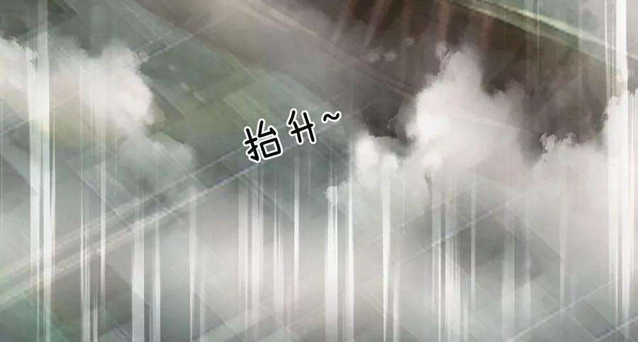 开局签到至尊丹田87话 渐生情愫，如何相处