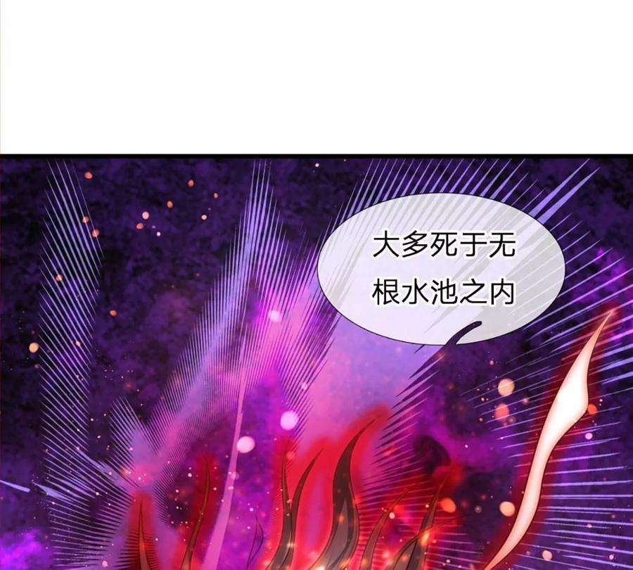 开局签到至尊丹田87话 渐生情愫，如何相处