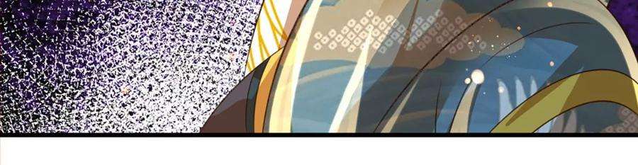 开局签到至尊丹田87话 渐生情愫，如何相处