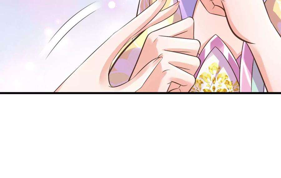 开局签到至尊丹田87话 渐生情愫，如何相处