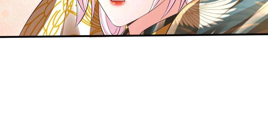 开局签到至尊丹田87话 渐生情愫，如何相处