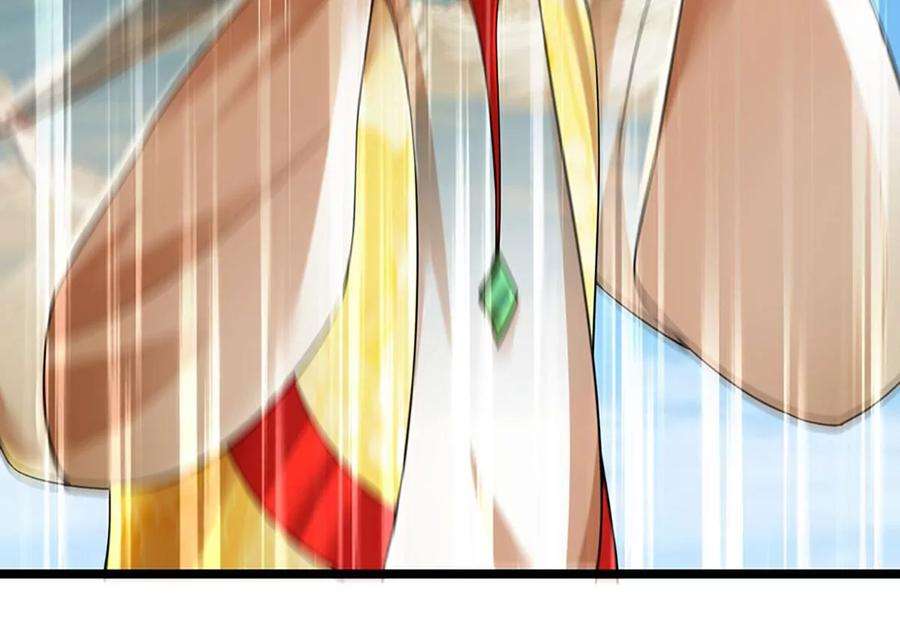 开局签到至尊丹田87话 渐生情愫，如何相处