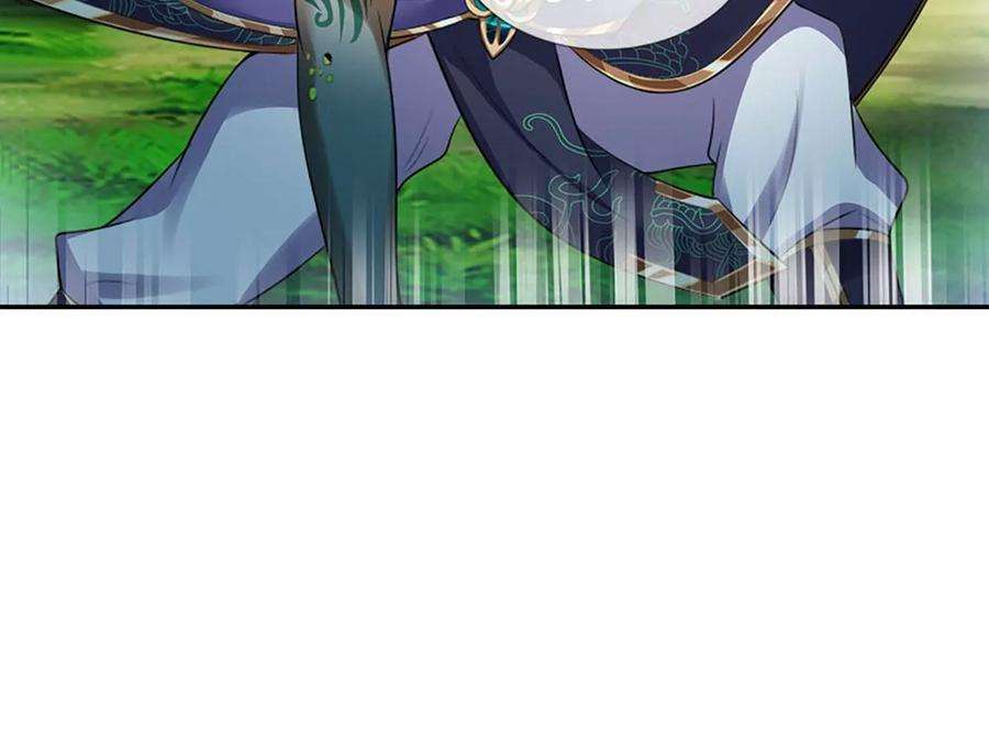 开局签到至尊丹田88话 圣子寻衅，反被嘲弄