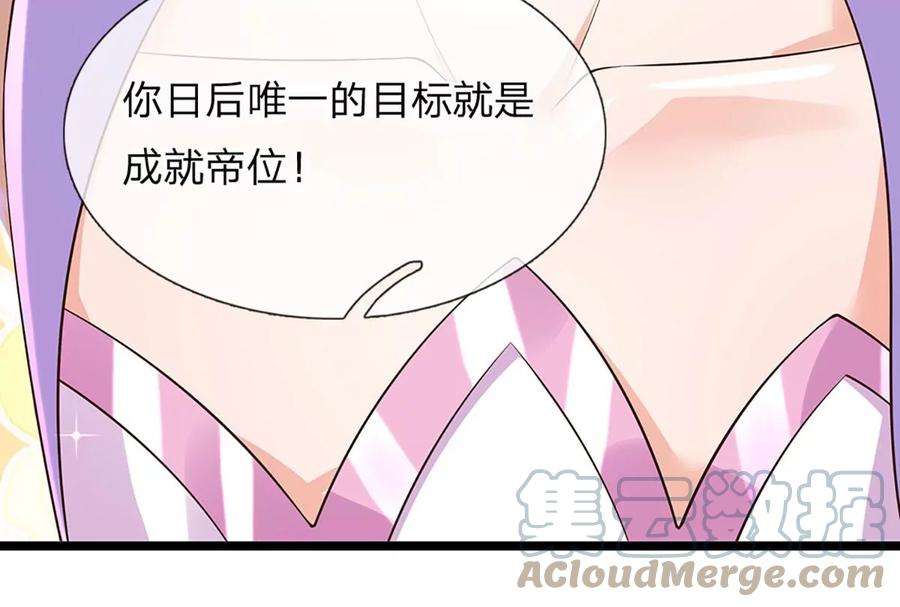 开局签到至尊丹田88话 圣子寻衅，反被嘲弄