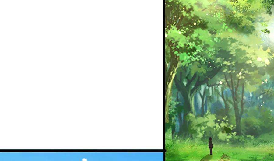 开局签到至尊丹田88话 圣子寻衅，反被嘲弄