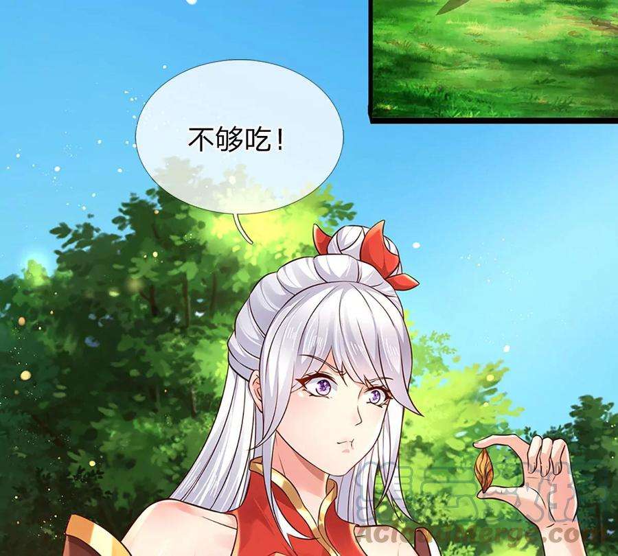 开局签到至尊丹田88话 圣子寻衅，反被嘲弄