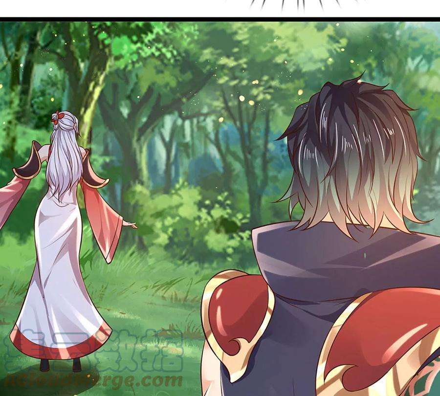 开局签到至尊丹田88话 圣子寻衅，反被嘲弄