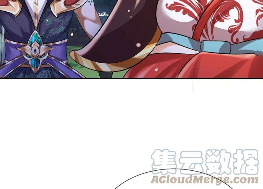 开局签到至尊丹田88话 圣子寻衅，反被嘲弄