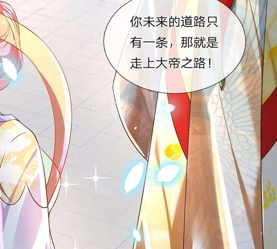 开局签到至尊丹田88话 圣子寻衅，反被嘲弄