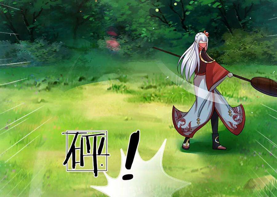 开局签到至尊丹田88话 圣子寻衅，反被嘲弄