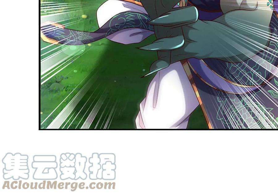 开局签到至尊丹田89话 拼尽全力，显露身份