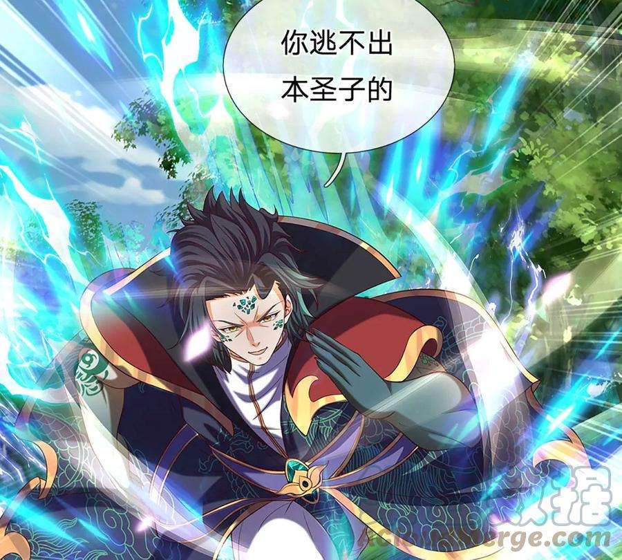 开局签到至尊丹田89话 拼尽全力，显露身份