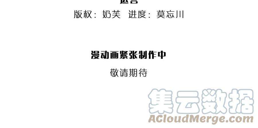 开局签到至尊丹田89话 拼尽全力，显露身份