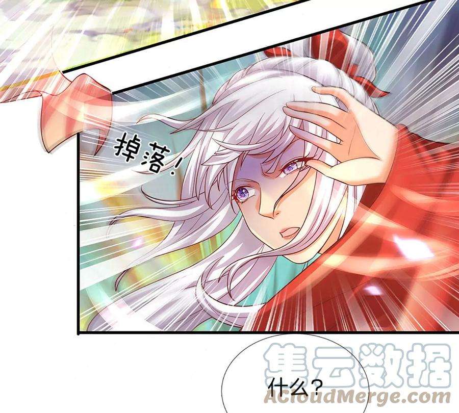 开局签到至尊丹田89话 拼尽全力，显露身份