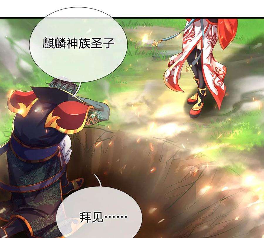 开局签到至尊丹田89话 拼尽全力，显露身份