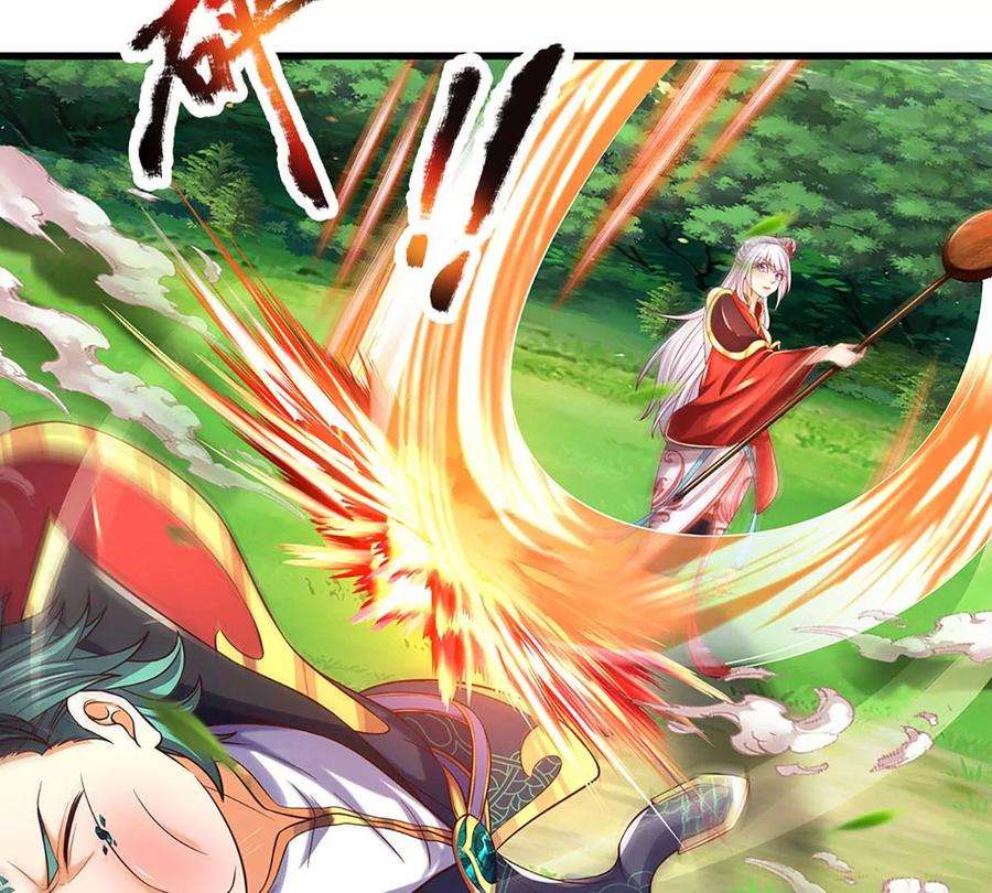 开局签到至尊丹田89话 拼尽全力，显露身份