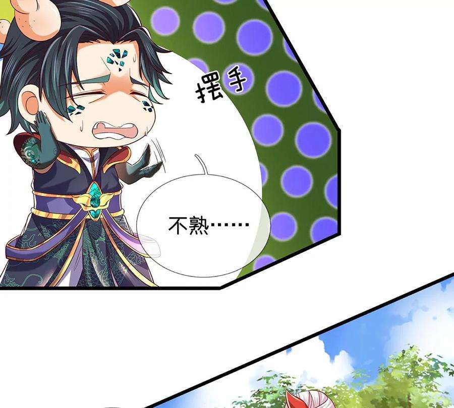 开局签到至尊丹田89话 拼尽全力，显露身份