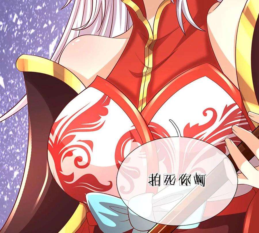 开局签到至尊丹田89话 拼尽全力，显露身份