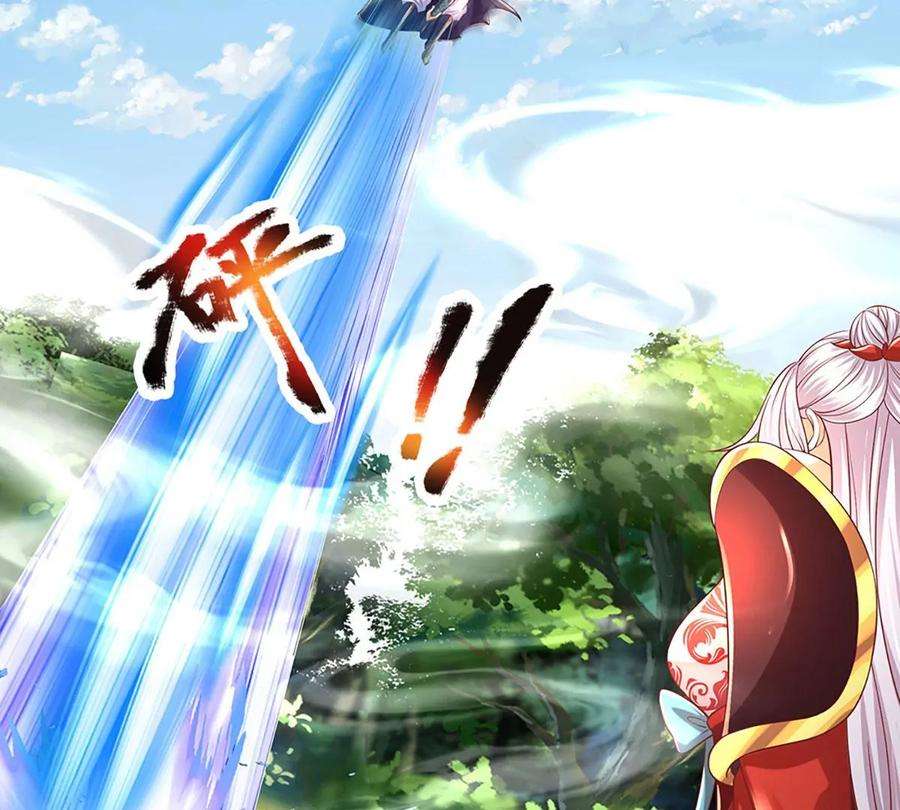 开局签到至尊丹田89话 拼尽全力，显露身份