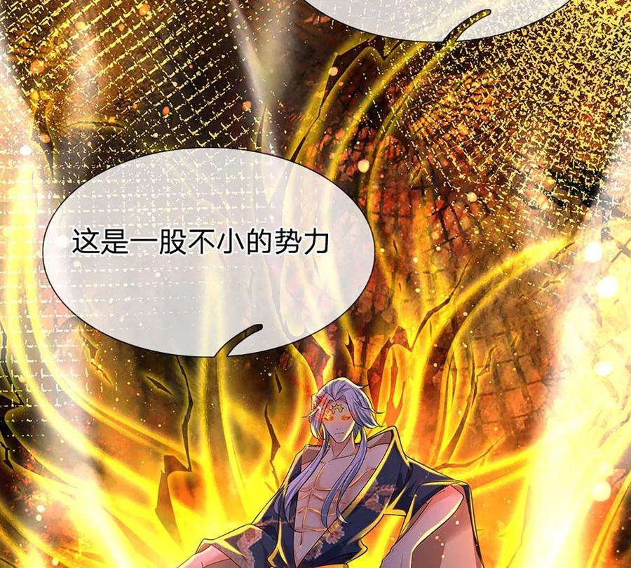 开局签到至尊丹田90话 帝子之争，正式开启