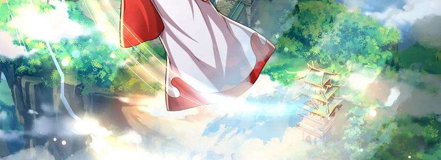 开局签到至尊丹田90话 帝子之争，正式开启