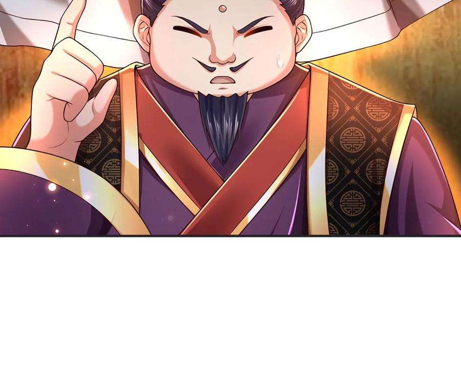 开局签到至尊丹田90话 帝子之争，正式开启