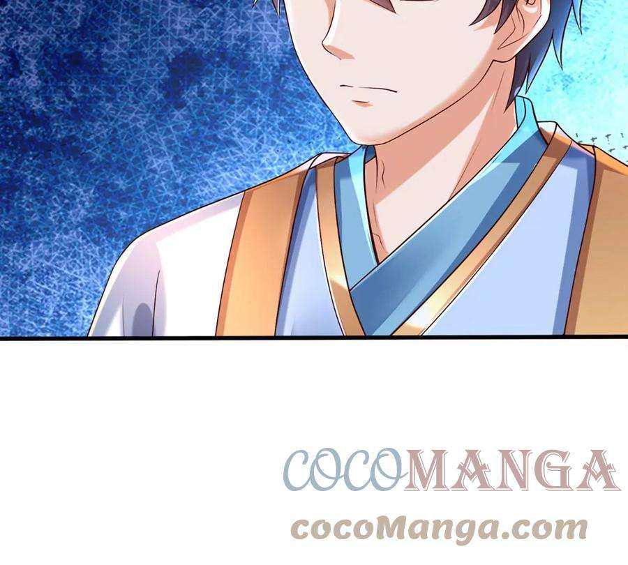 开局签到至尊丹田90话 帝子之争，正式开启