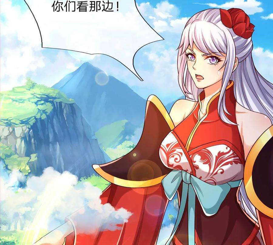 开局签到至尊丹田90话 帝子之争，正式开启