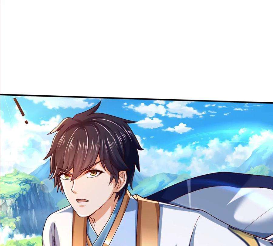 开局签到至尊丹田90话 帝子之争，正式开启