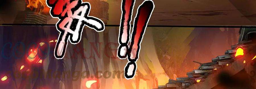 开局签到至尊丹田90话 帝子之争，正式开启