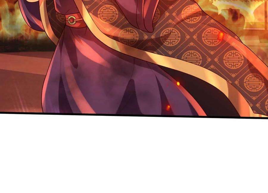 开局签到至尊丹田91话 血影突袭，夺取生机