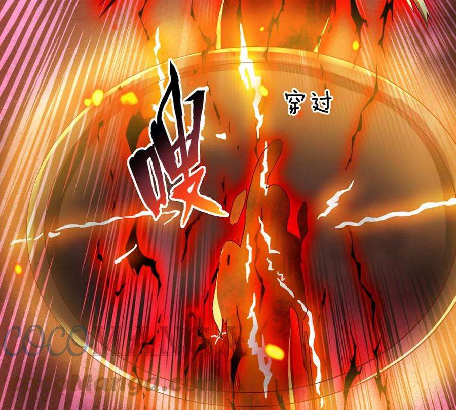 开局签到至尊丹田91话 血影突袭，夺取生机